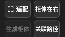 画图工具栏中适配按钮的位置